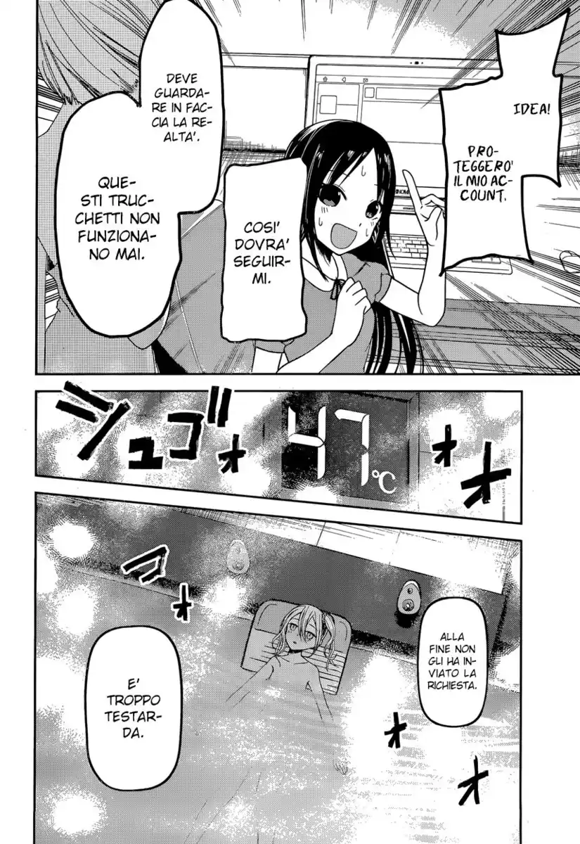 Kaguya-sama: Love is War Capitolo 42 page 18