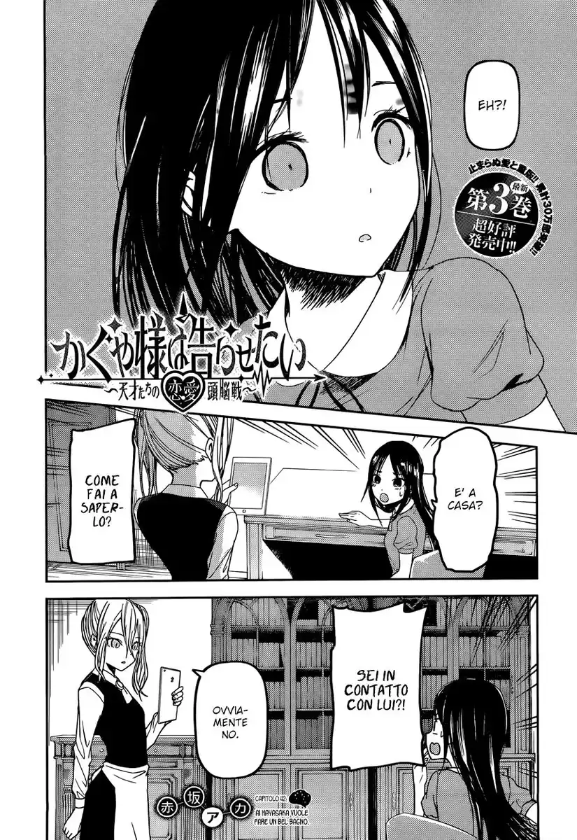 Kaguya-sama: Love is War Capitolo 42 page 3