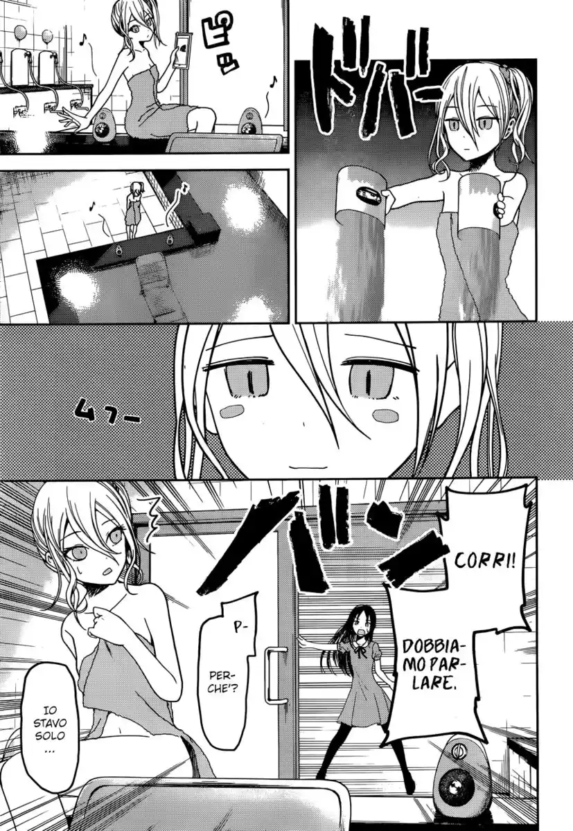 Kaguya-sama: Love is War Capitolo 42 page 6