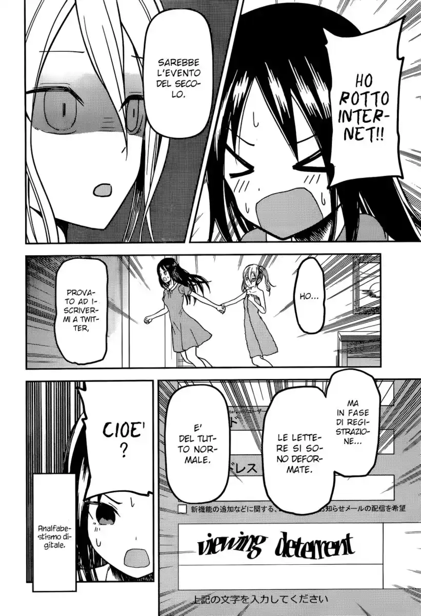 Kaguya-sama: Love is War Capitolo 42 page 7