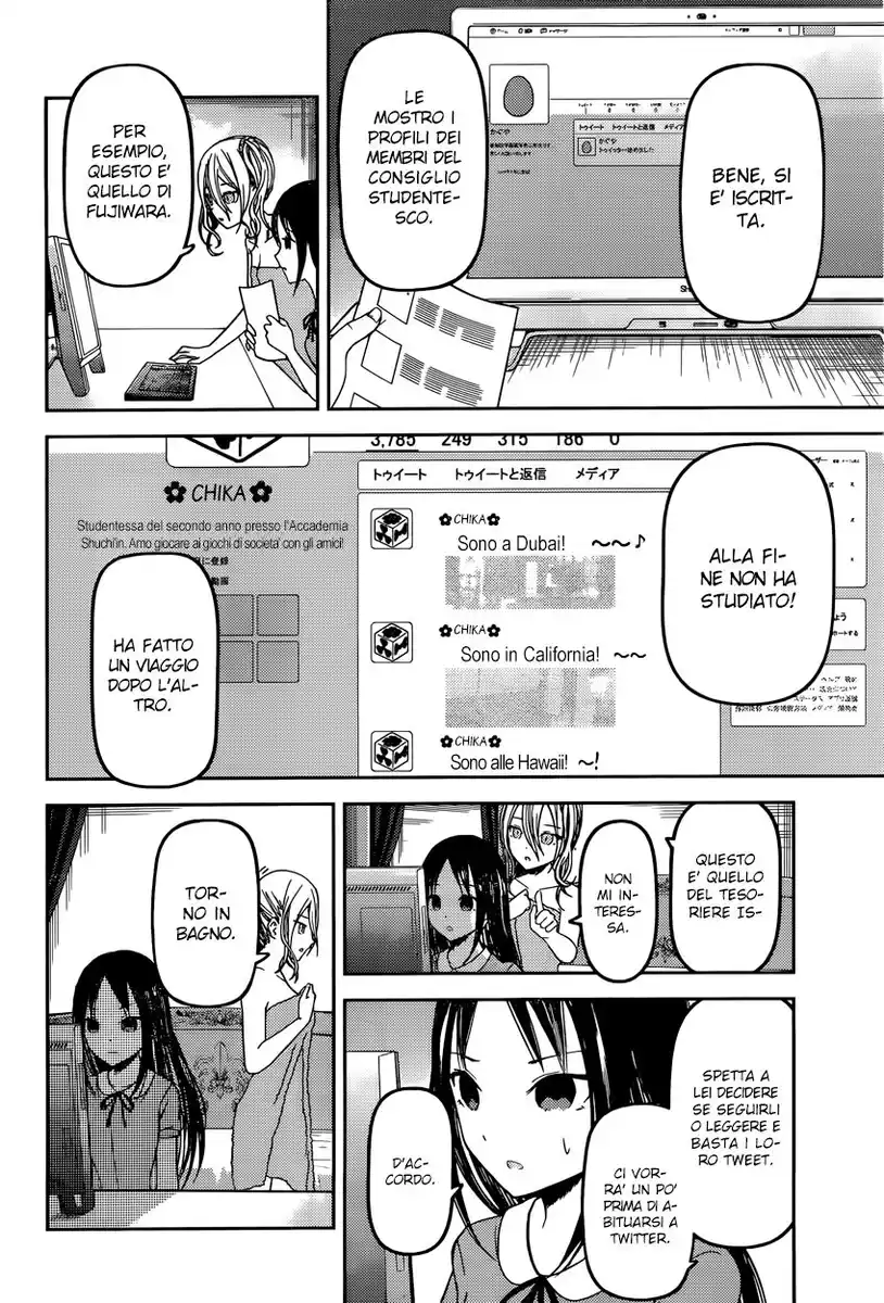 Kaguya-sama: Love is War Capitolo 42 page 9