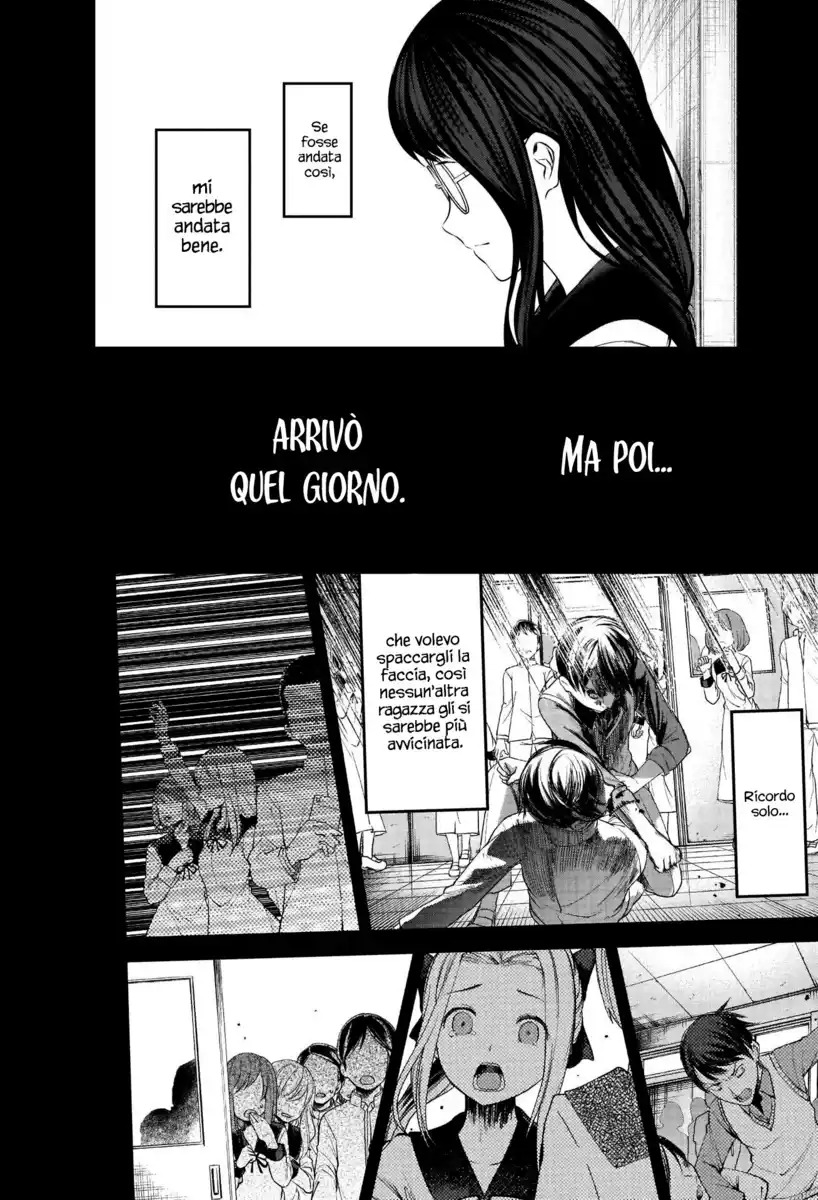 Kaguya-sama: Love is War Capitolo 232 page 13