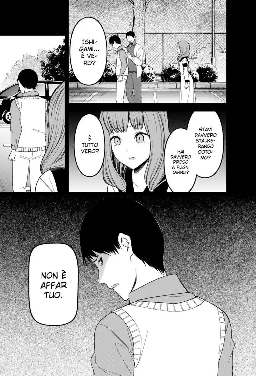 Kaguya-sama: Love is War Capitolo 232 page 14