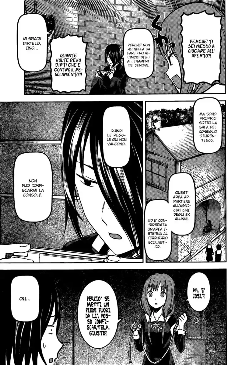 Kaguya-sama: Love is War Capitolo 85 page 13