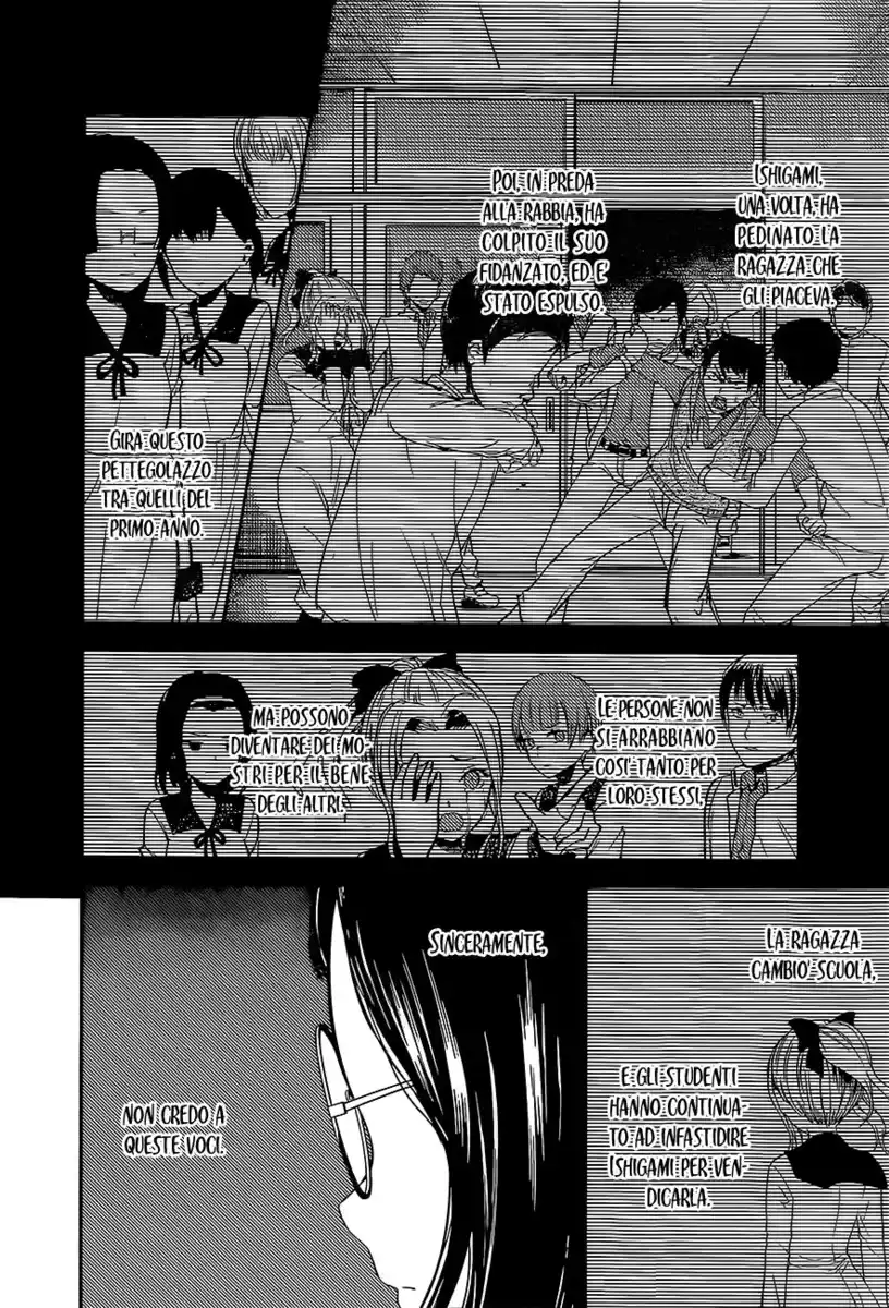 Kaguya-sama: Love is War Capitolo 85 page 16