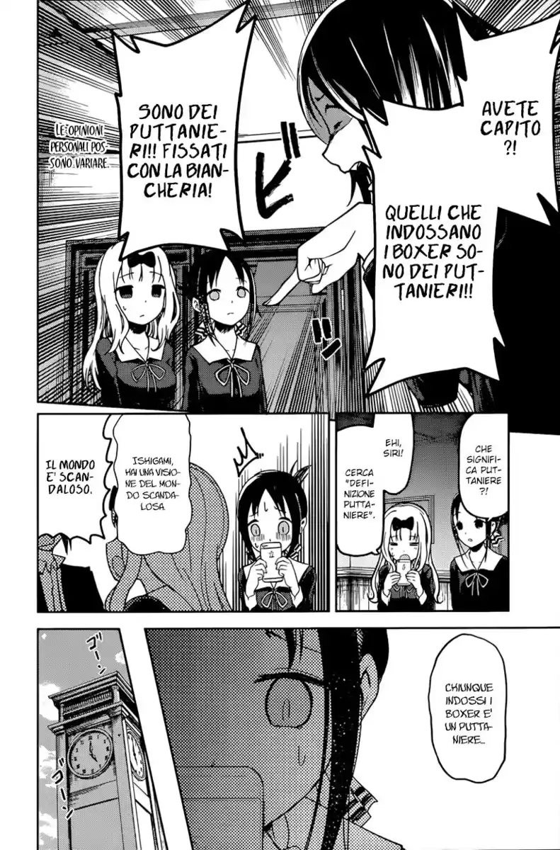 Kaguya-sama: Love is War Capitolo 70 page 7