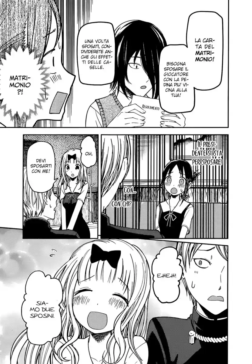 Kaguya-sama: Love is War Capitolo 57 page 10