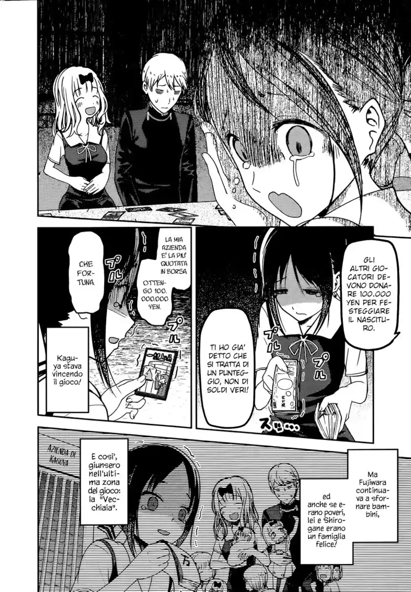 Kaguya-sama: Love is War Capitolo 57 page 14