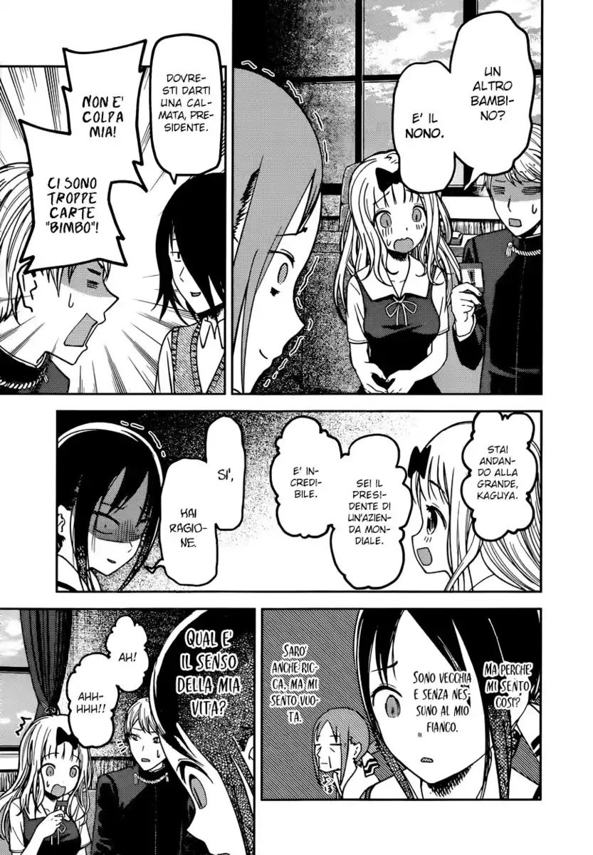 Kaguya-sama: Love is War Capitolo 57 page 15