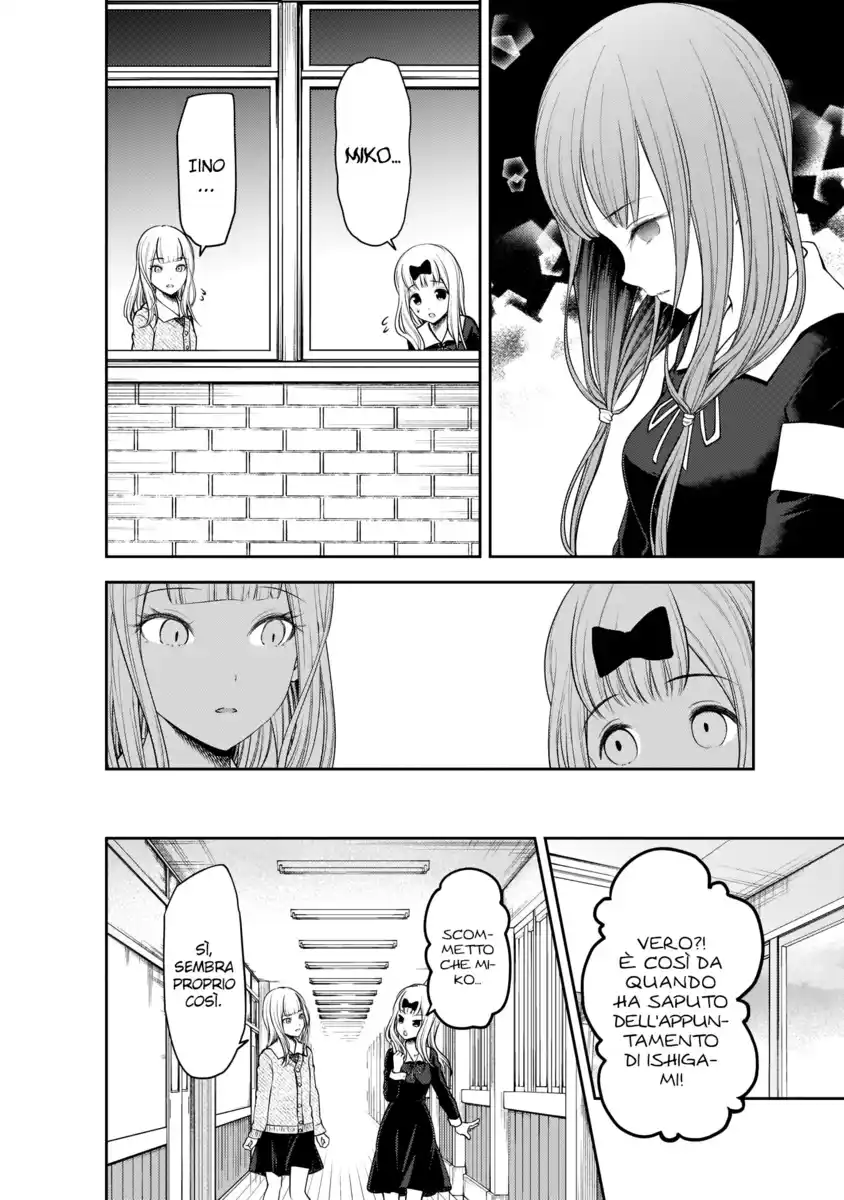 Kaguya-sama: Love is War Capitolo 189 page 11