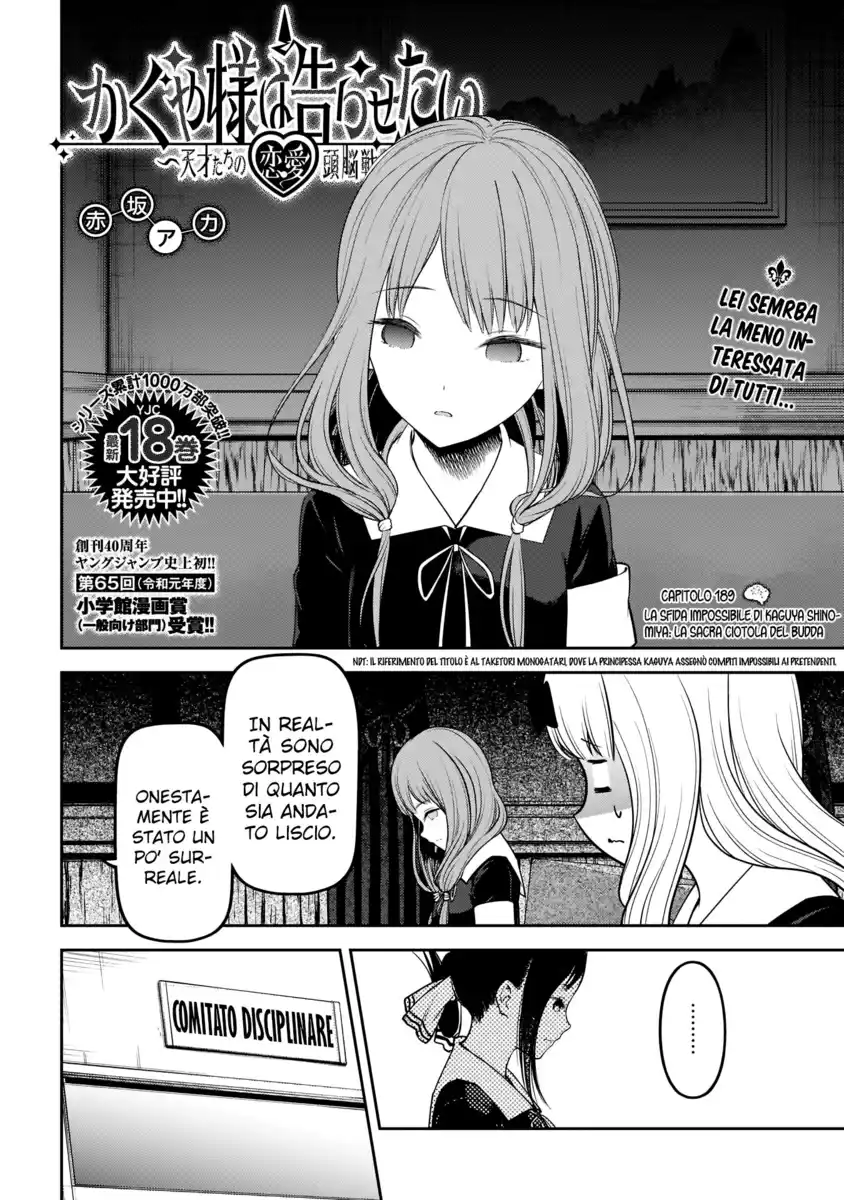 Kaguya-sama: Love is War Capitolo 189 page 3