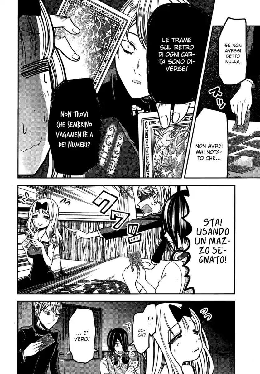 Kaguya-sama: Love is War Capitolo 34 page 7