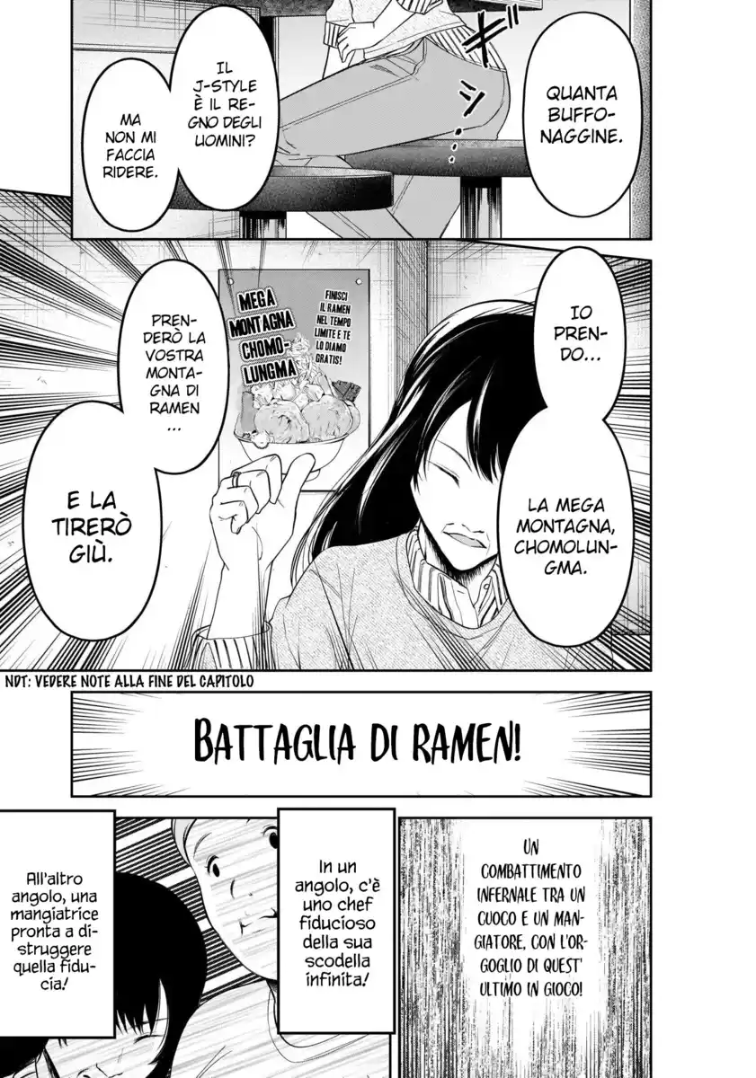 Kaguya-sama: Love is War Capitolo 210 page 7