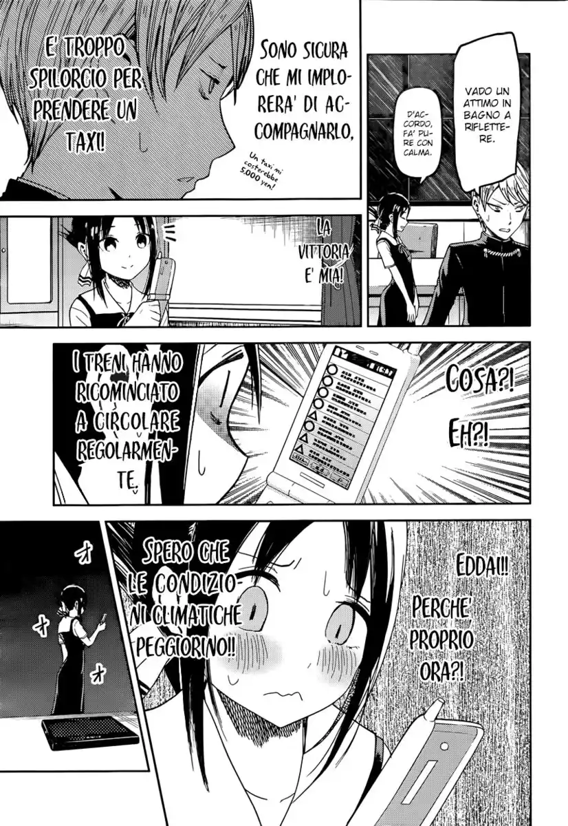 Kaguya-sama: Love is War Capitolo 33 page 10