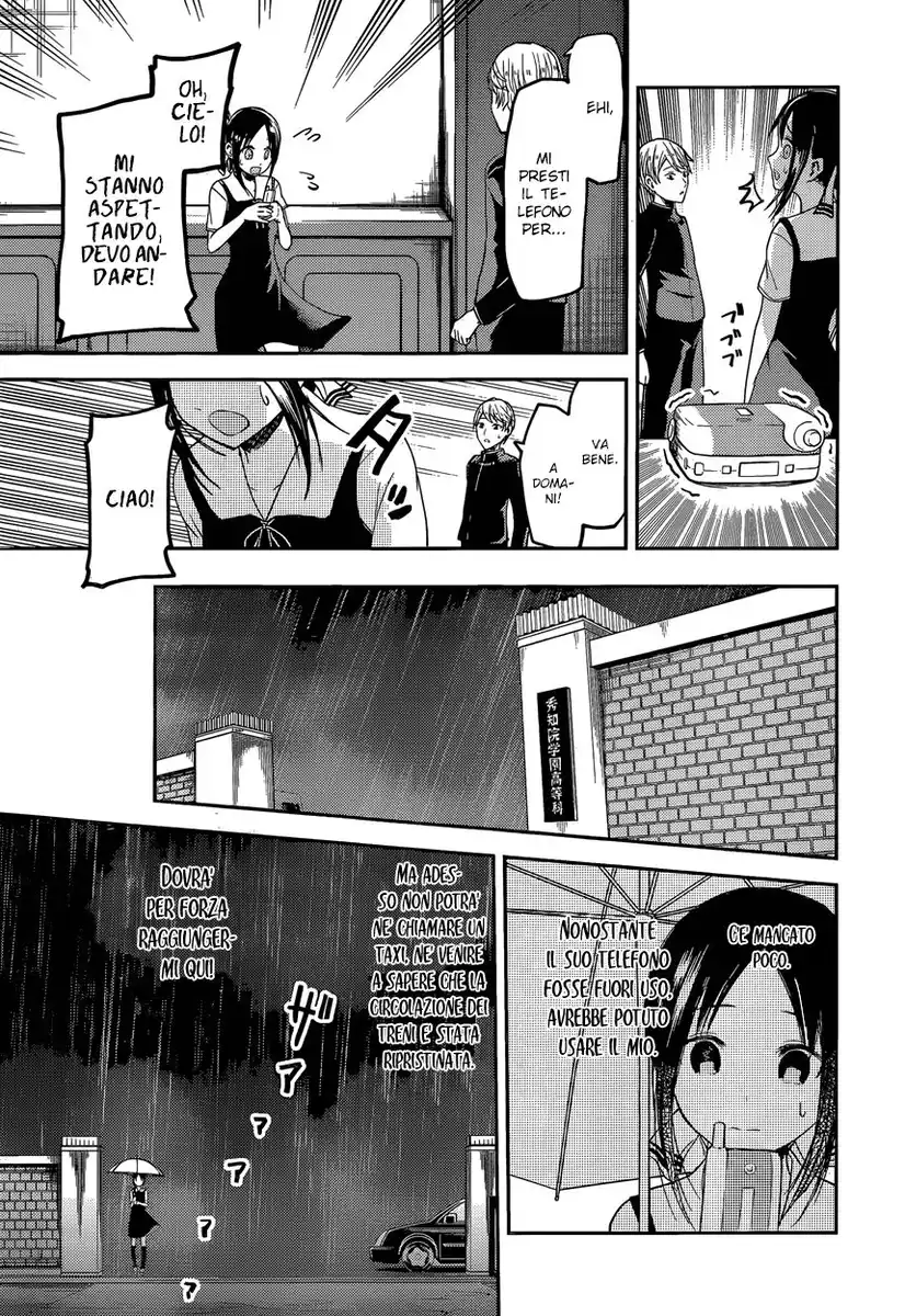 Kaguya-sama: Love is War Capitolo 33 page 15