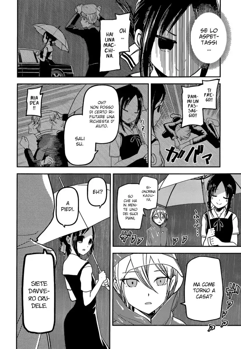 Kaguya-sama: Love is War Capitolo 33 page 16