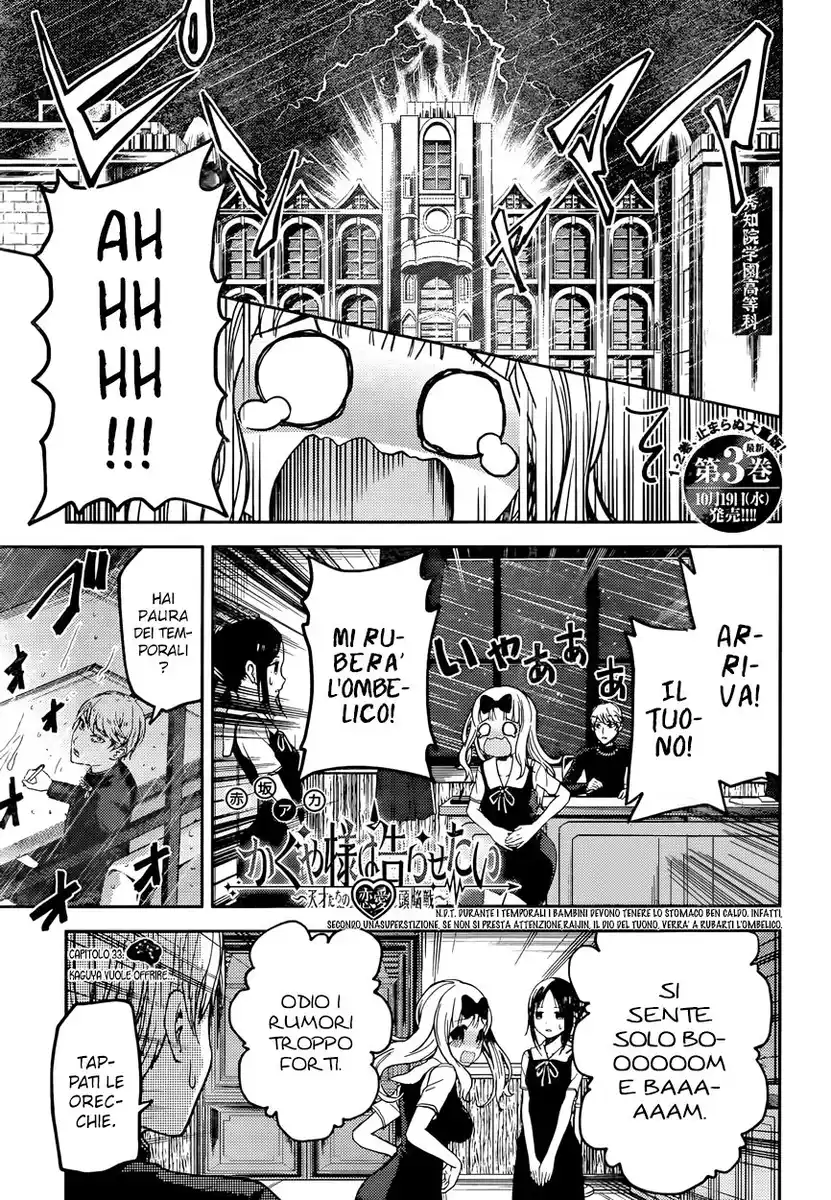 Kaguya-sama: Love is War Capitolo 33 page 2