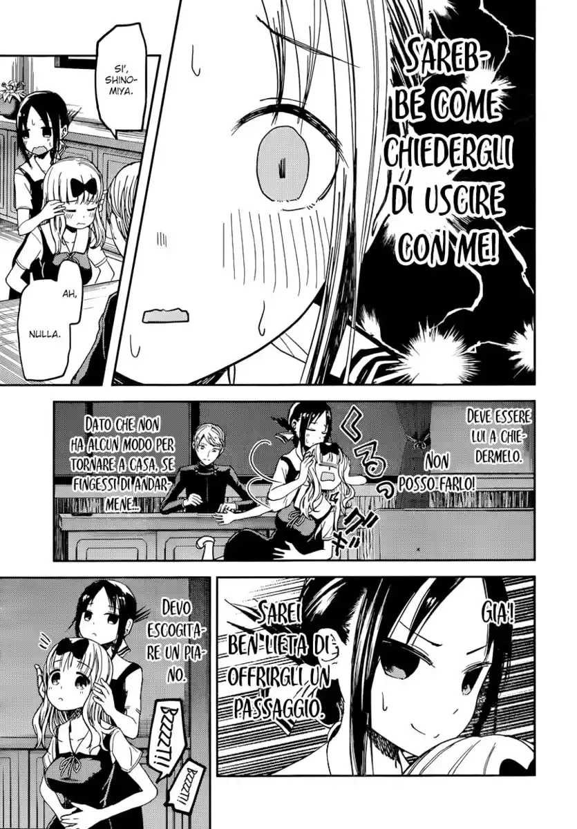 Kaguya-sama: Love is War Capitolo 33 page 6