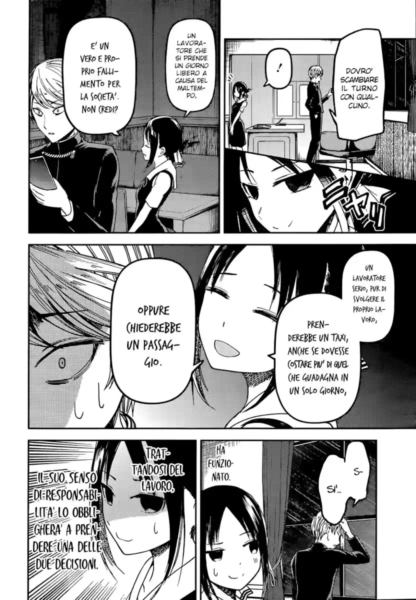 Kaguya-sama: Love is War Capitolo 33 page 9