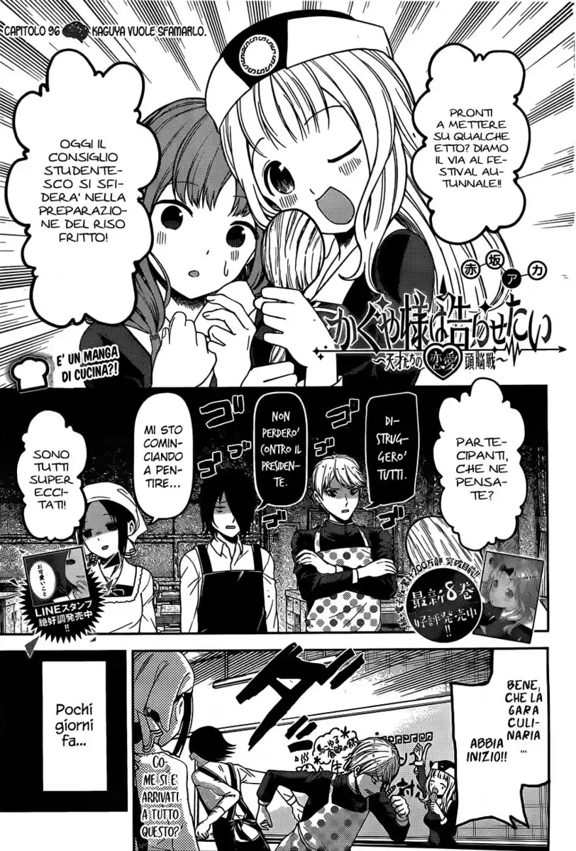 Kaguya-sama: Love is War Capitolo 96 page 2