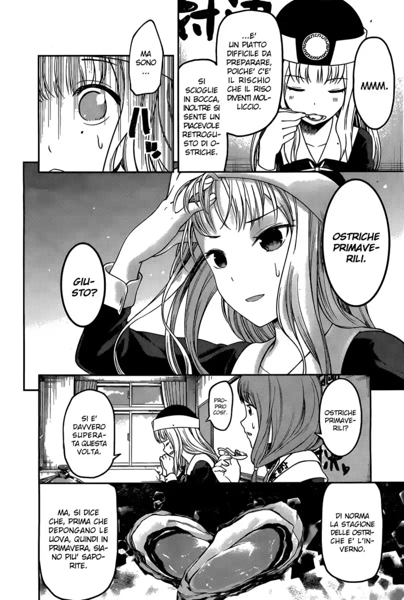 Kaguya-sama: Love is War Capitolo 96 page 7