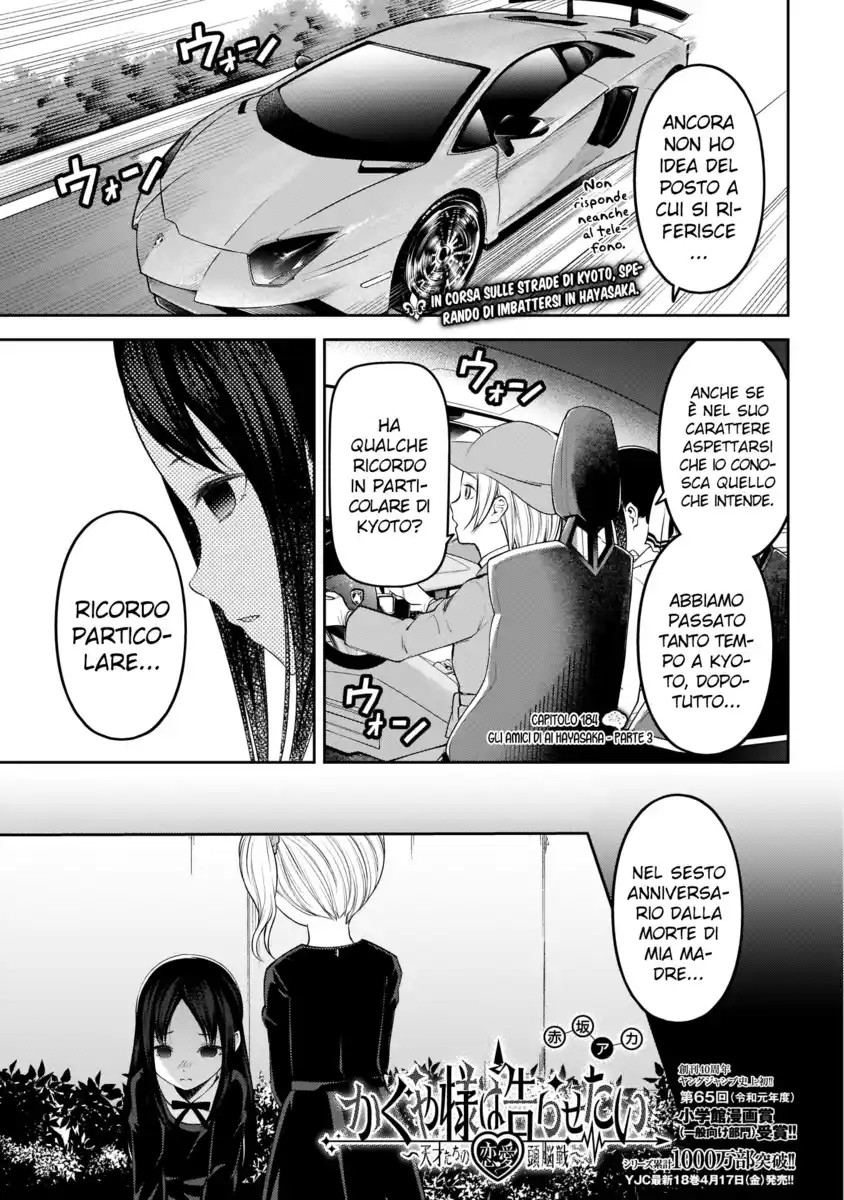 Kaguya-sama: Love is War Capitolo 184 page 2