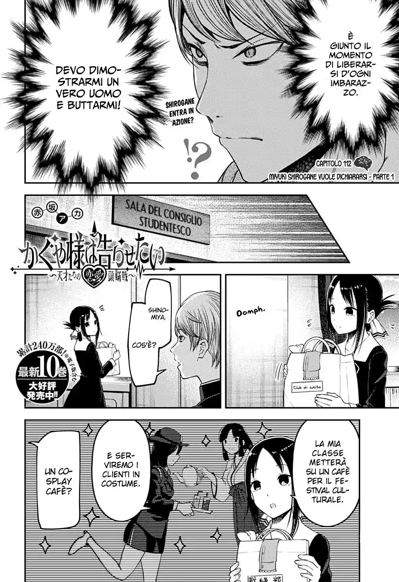 Kaguya-sama: Love is War Capitolo 112 page 3