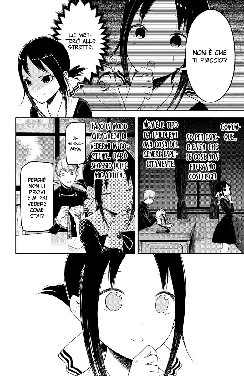 Kaguya-sama: Love is War Capitolo 112 page 5