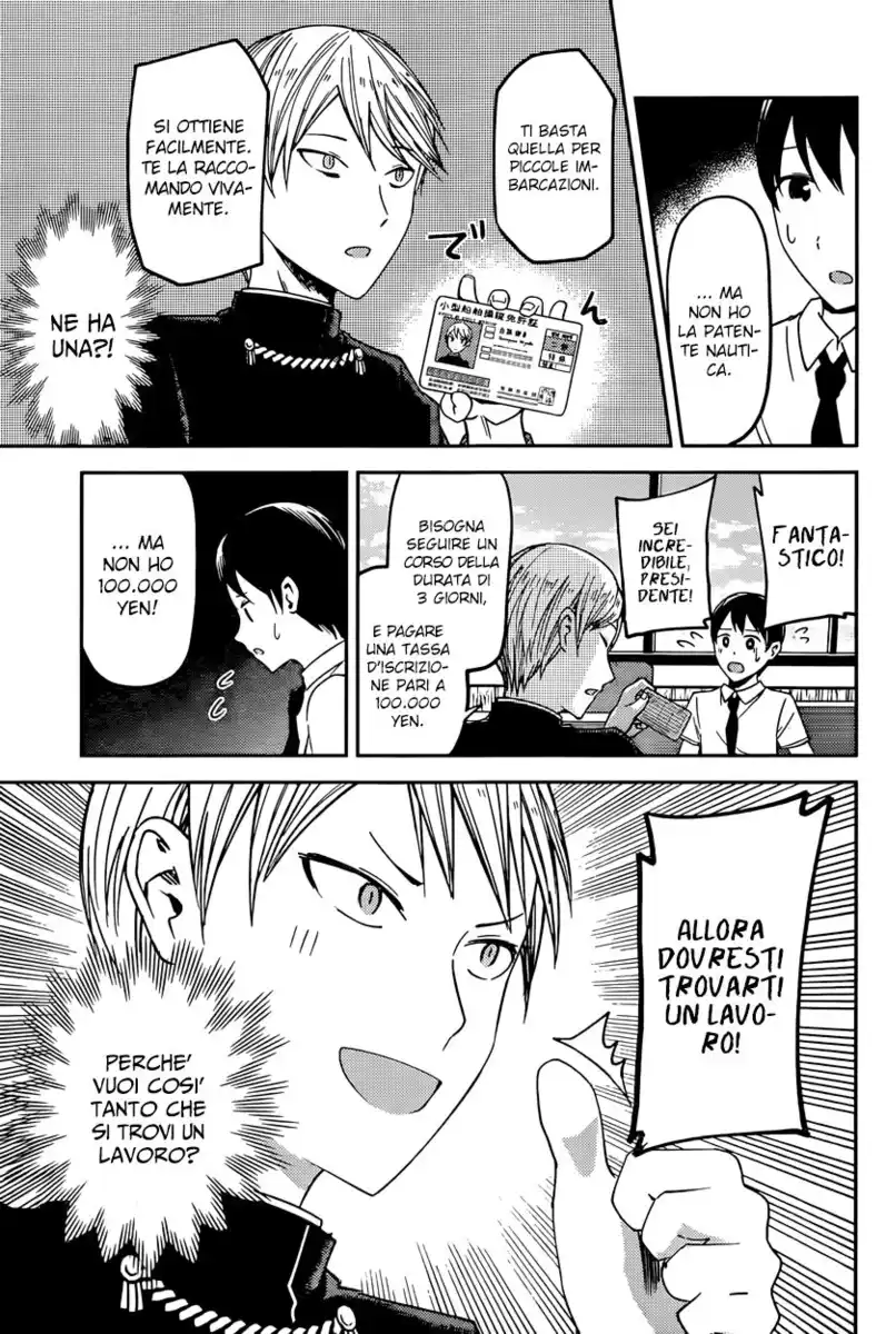 Kaguya-sama: Love is War Capitolo 26 page 10