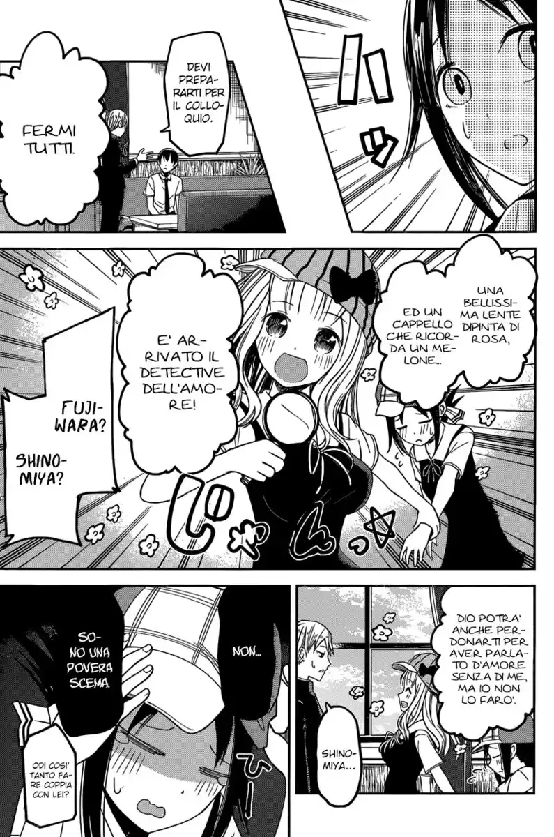 Kaguya-sama: Love is War Capitolo 26 page 15