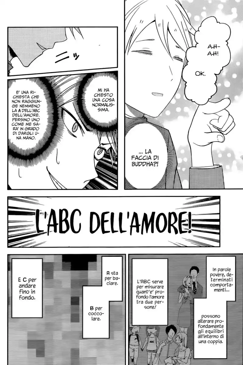 Kaguya-sama: Love is War Capitolo 26 page 7