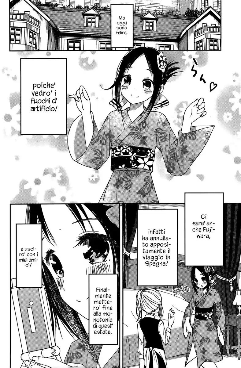 Kaguya-sama: Love is War Capitolo 44 page 12