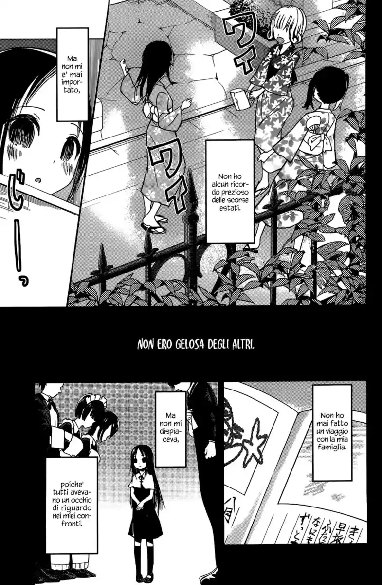 Kaguya-sama: Love is War Capitolo 44 page 2