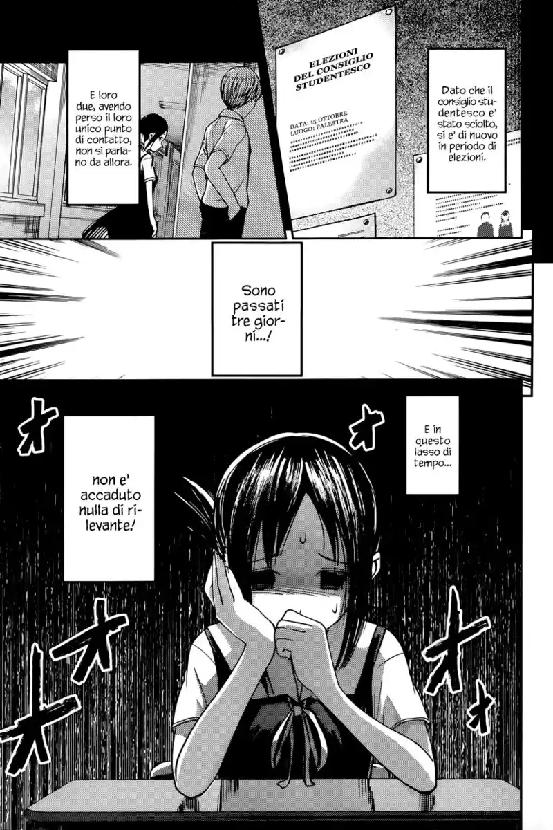 Kaguya-sama: Love is War Capitolo 61 page 4