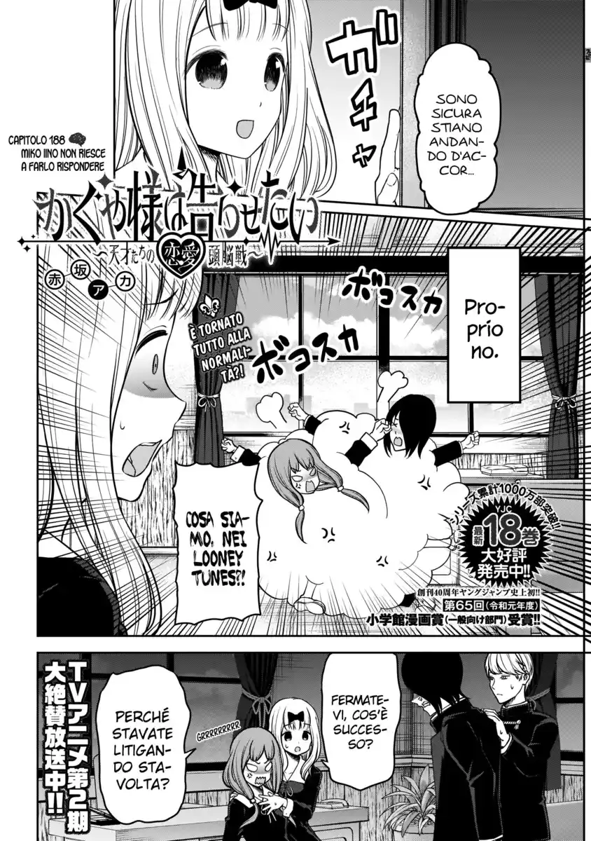 Kaguya-sama: Love is War Capitolo 188 page 3