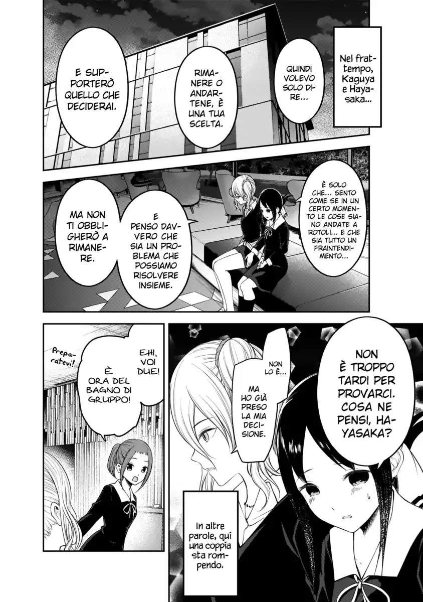 Kaguya-sama: Love is War Capitolo 180 page 17