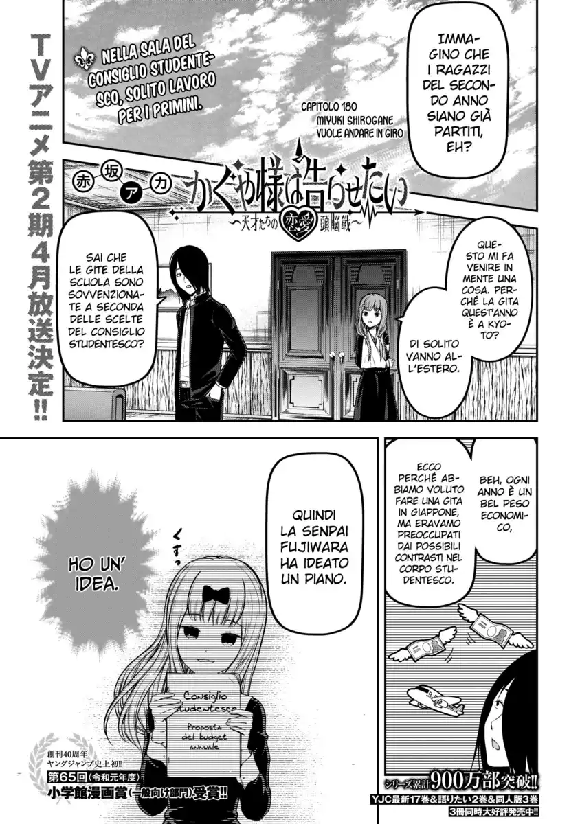 Kaguya-sama: Love is War Capitolo 180 page 2