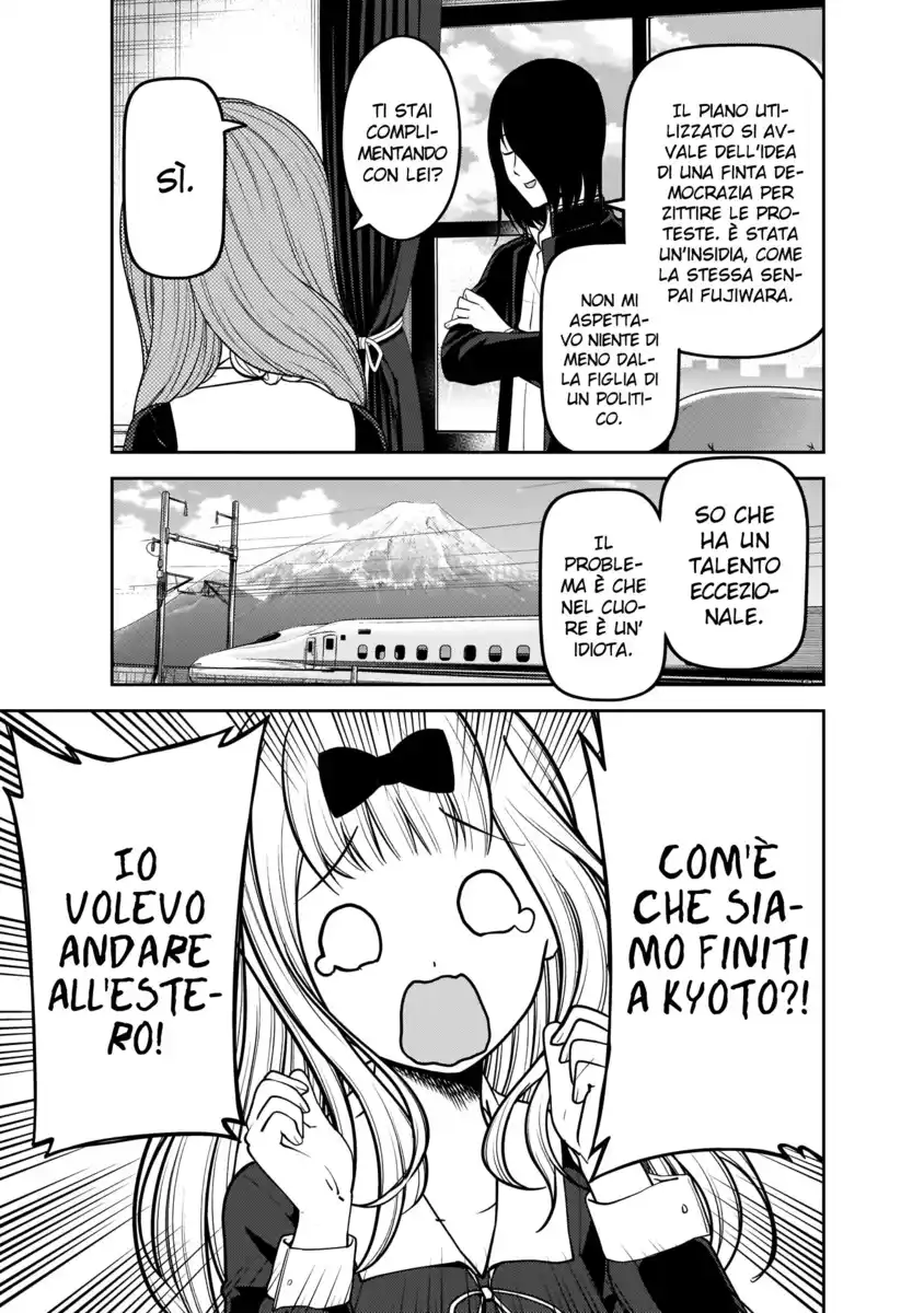 Kaguya-sama: Love is War Capitolo 180 page 4