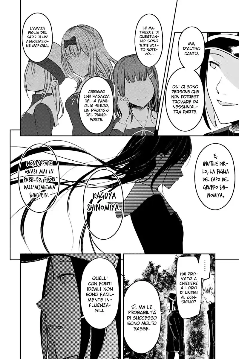 Kaguya-sama: Love is War Capitolo 121 page 11