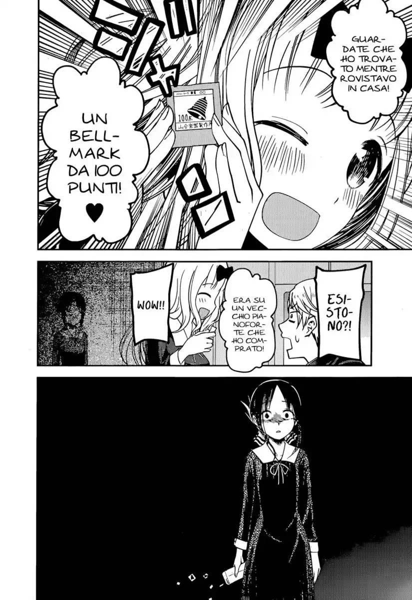 Kaguya-sama: Love is War Capitolo 75 page 12