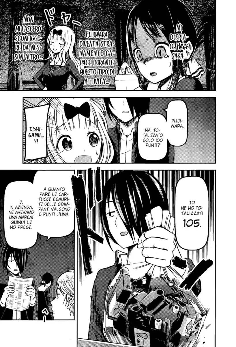 Kaguya-sama: Love is War Capitolo 75 page 13