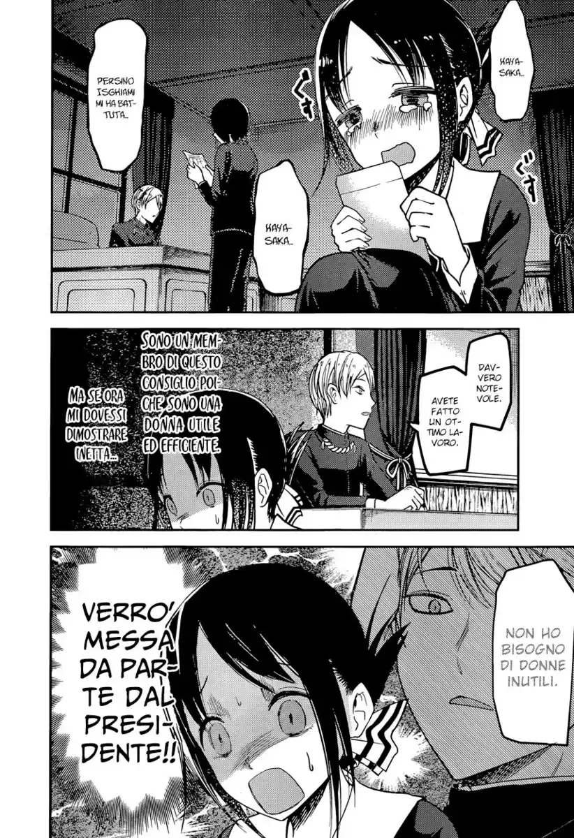 Kaguya-sama: Love is War Capitolo 75 page 14