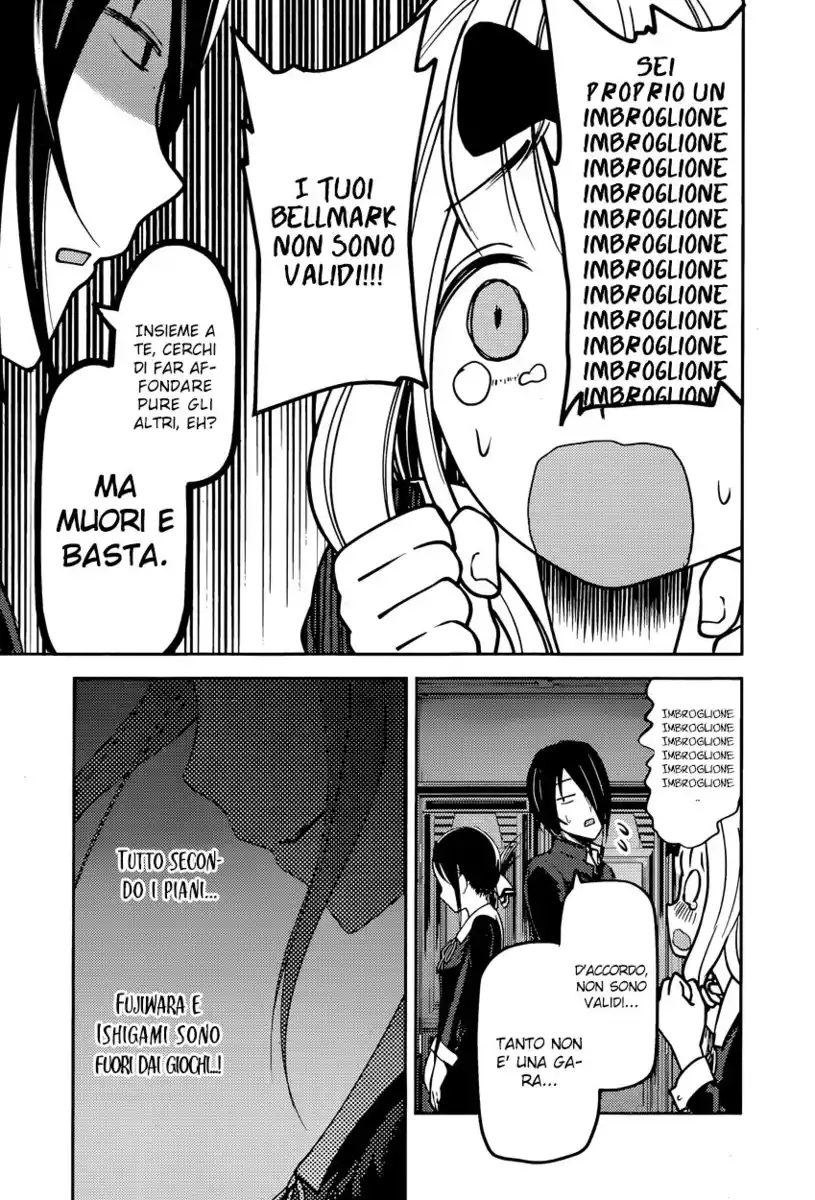 Kaguya-sama: Love is War Capitolo 75 page 17