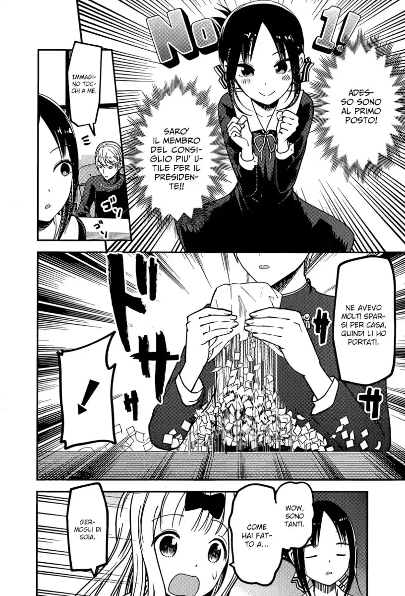 Kaguya-sama: Love is War Capitolo 75 page 18