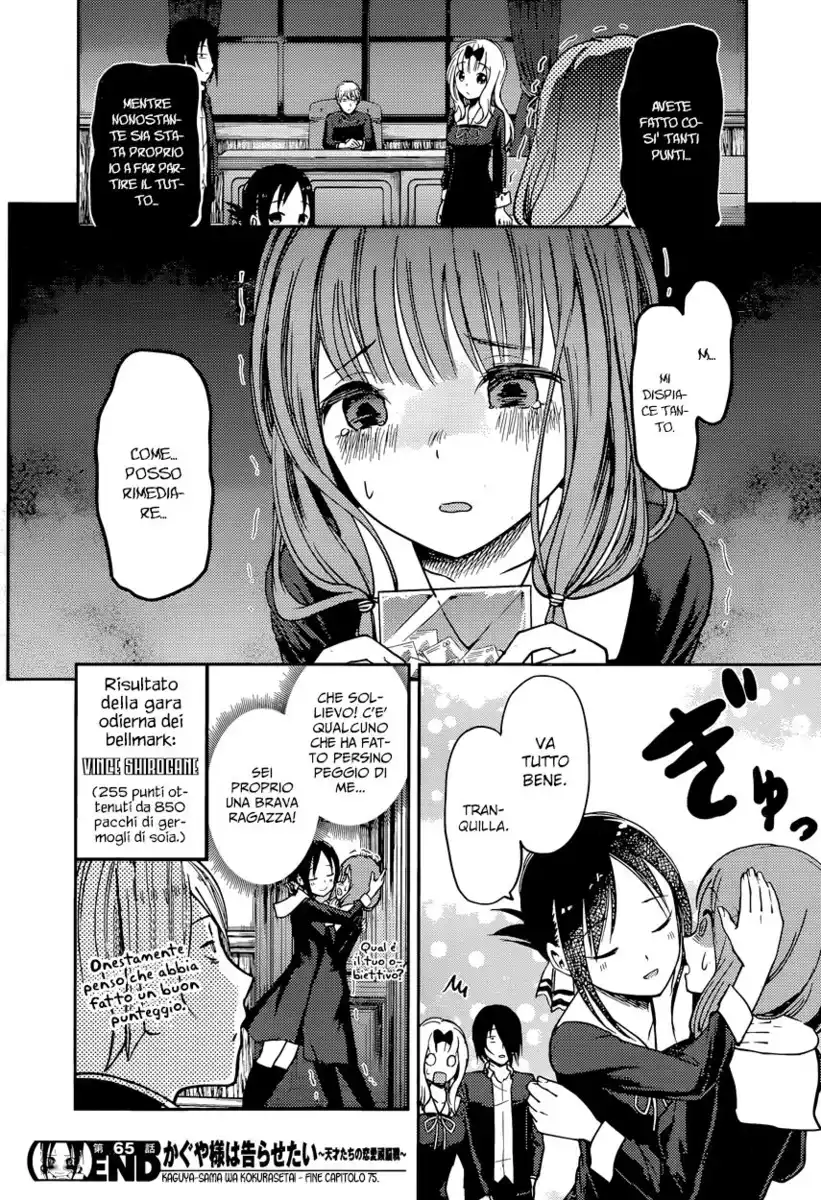 Kaguya-sama: Love is War Capitolo 75 page 20