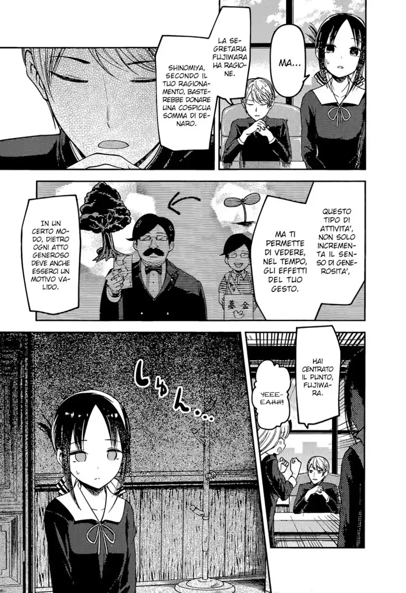 Kaguya-sama: Love is War Capitolo 75 page 4