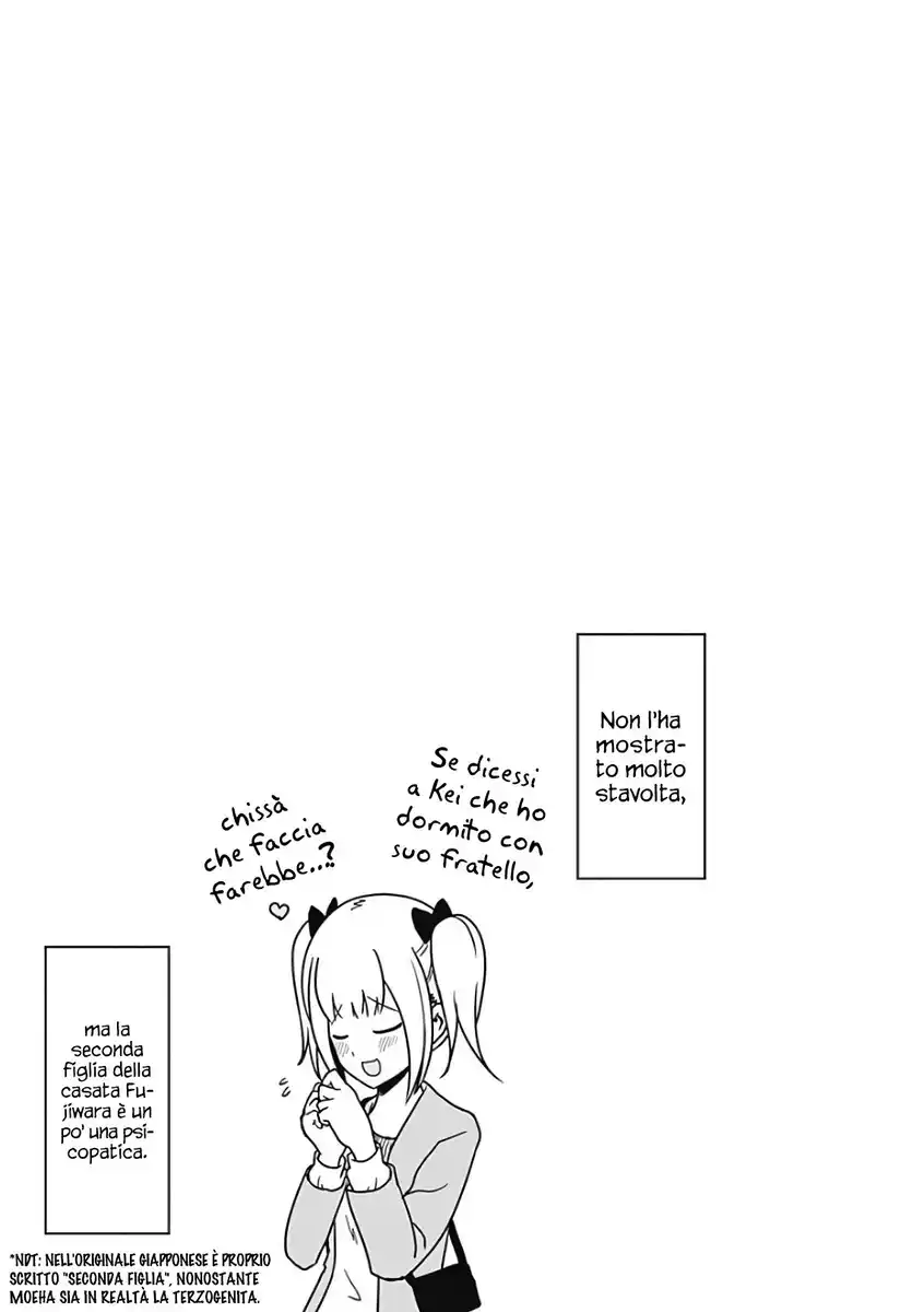 Kaguya-sama: Love is War Capitolo 131.5 page 7