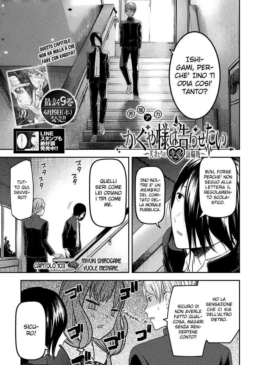 Kaguya-sama: Love is War Capitolo 103 page 2