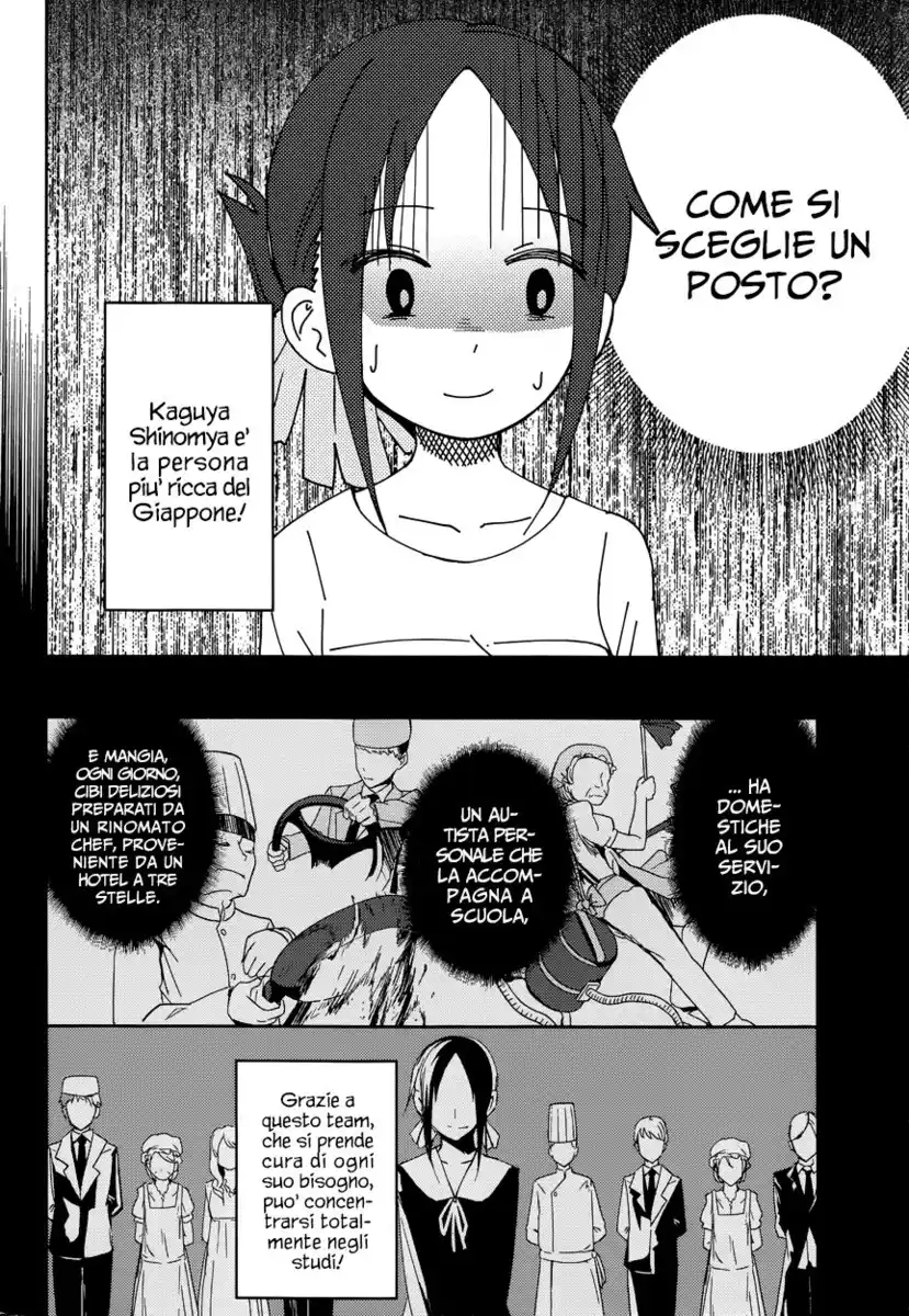 Kaguya-sama: Love is War Capitolo 03 page 12