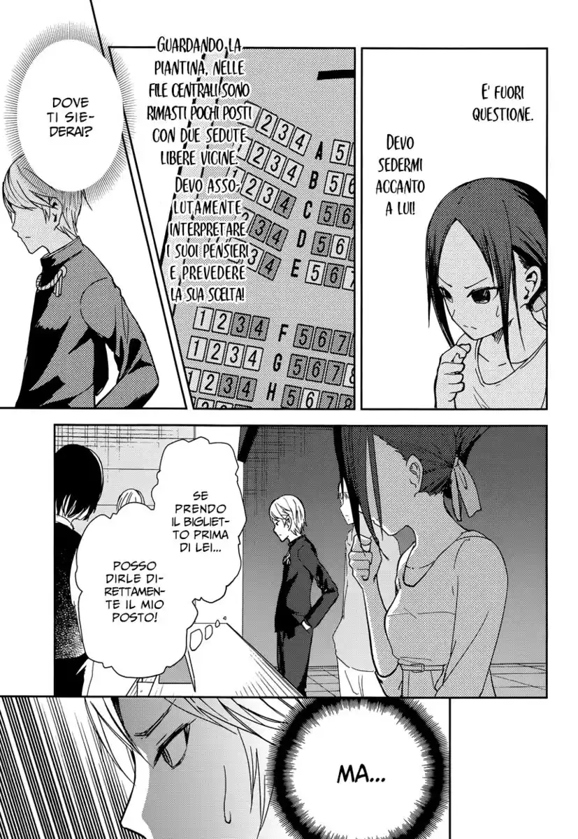 Kaguya-sama: Love is War Capitolo 03 page 15